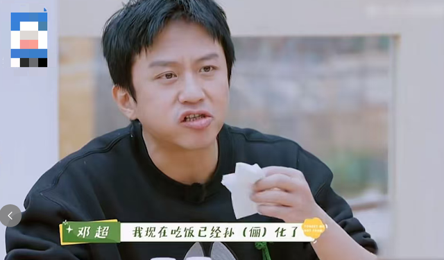 钱再多有什么用？邓超的身体异常，给所有中年男明星提了个醒