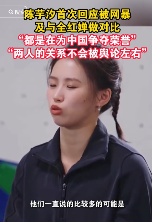 央视专访，彻底揭开陈芋汐的真实处境，原来她和樊振东同病相怜