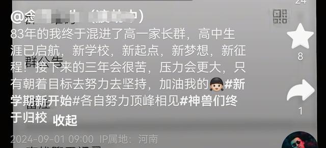 河南16岁女孩董叶蕊去世，洗澡前后仅半小时，妈妈崩溃至今不理解