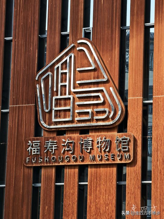 一渠贯千年，世代保平安——赣州福寿沟博物馆参观记