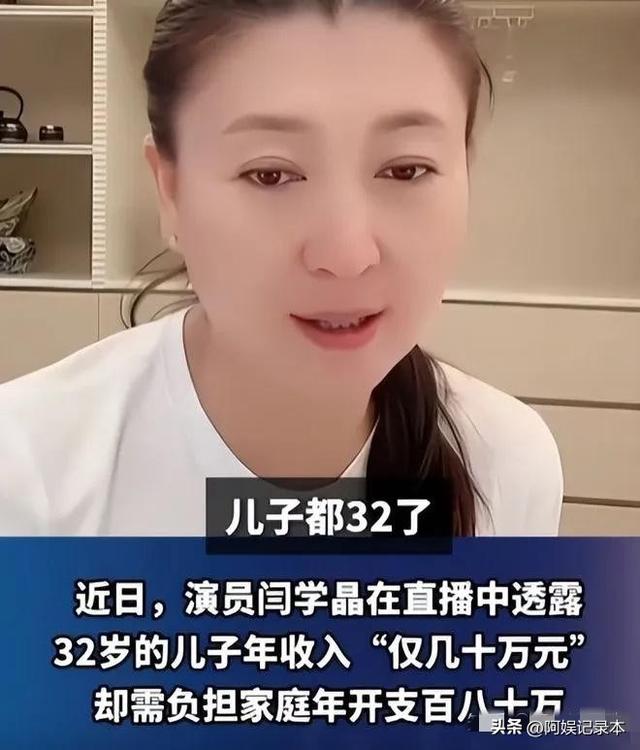 央媒点名，官方下场	，资本表态，闫学晶彻底凉凉！