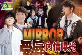 这一次，24岁的“香港顶流”姜涛，彻底让香港娱乐圈成了“笑话”图片