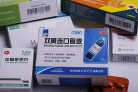 疏风解表、清热解毒的双黄连口服液图片