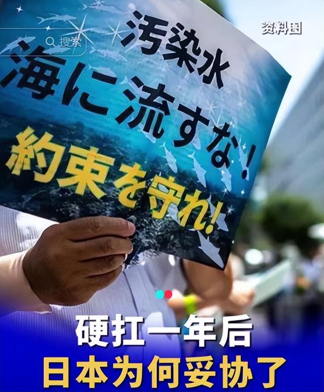 日本现在后悔也来不及了，坚持核污水排海的日本，终于自食恶果