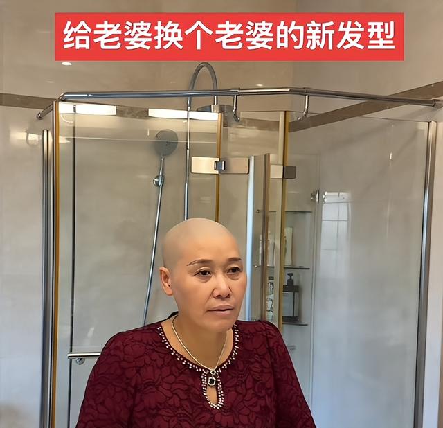 河南穷小伙娶大 10 岁上海富婆，富婆患癌后剃了光头，他却不离不弃