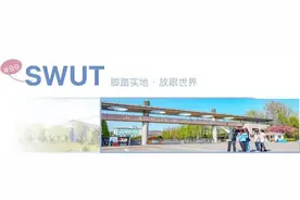 日照大学城这所高校招聘图片