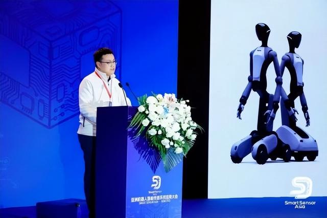 2025 亚洲机器人智能传感系统应用大会在深圳召开