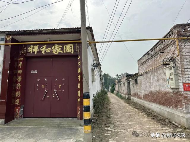 冠县乡韵·桑阿镇野场村