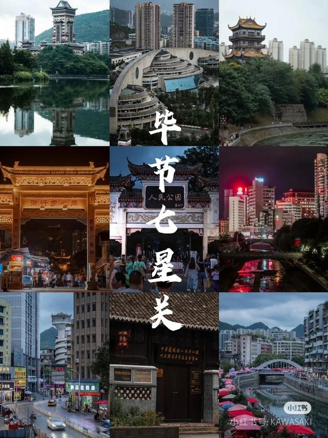 避开人潮！高铁直达20℃冷门小城，花海美过川西、地质景观顶级！16元炫资格美食！