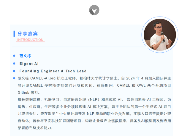 从支持到自主化，人与 Agents 共存的 AI 社会