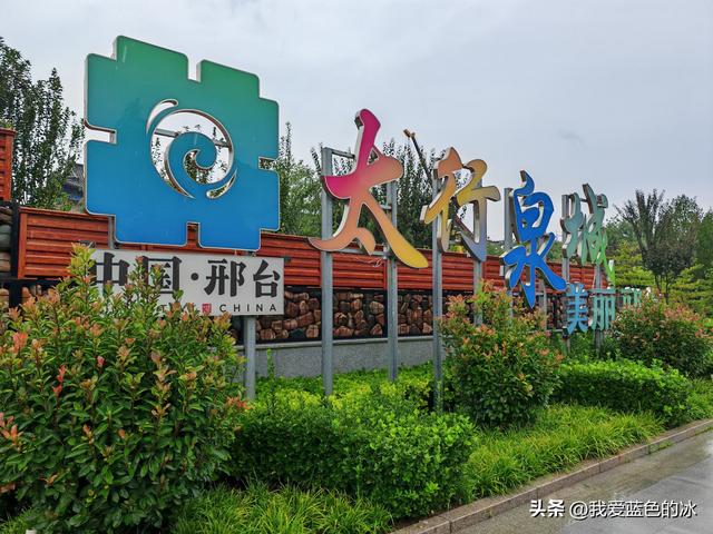 从同属古赵地的邯郸市来到相邻的邢台，感觉邢台相比邯郸落后？