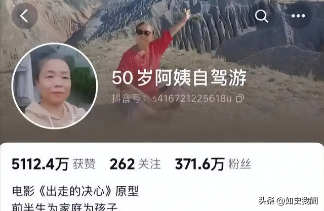苏敏旅游5年后简直不敢认，连面相都变了，网友：这18万花得值！