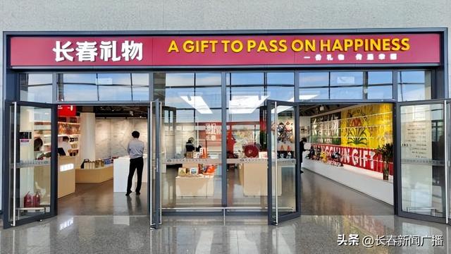 千万元消费券助力文旅消费 “长春礼物”发放惠民礼包