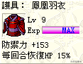 【三国志姜维传】武将培养攻略