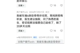 有良知的医生：都会劝你，尽量不手术！图片