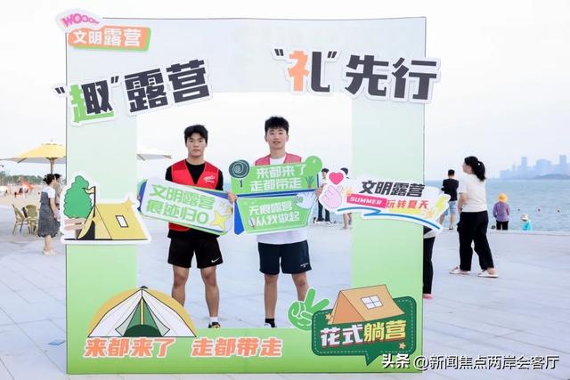 速看！在“火”出圈的荻花洲，这场活动与露营有关……