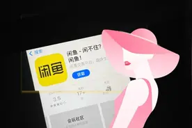 两亿年轻人，被“困”闲鱼黄色角落图片