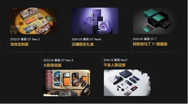 7周年，看到更“年轻”的真我