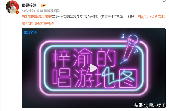 梓渝的常州攻略