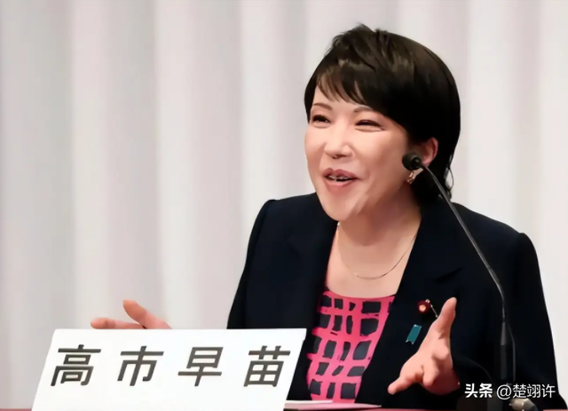 高市早苗闯大祸，派亲信窜台后，不到24小时	，46条中日航班全清零