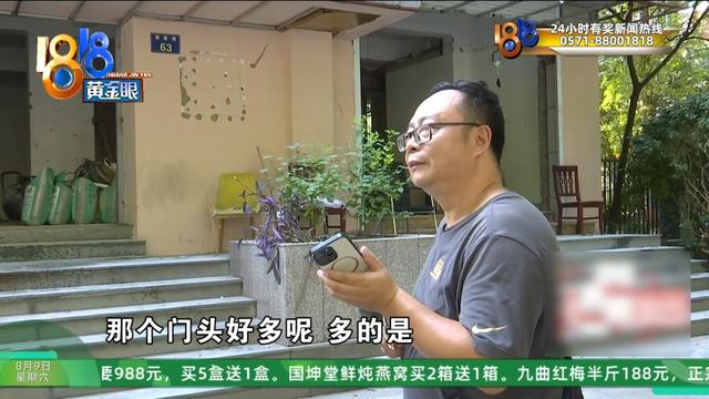 “李鬼”怎么这么多？ 除了它还有它……记者亲测商家入驻流程