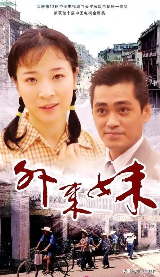 她是国家一级女演员，多次给坐轮椅丈夫戴绿帽，如今儿子也是演员