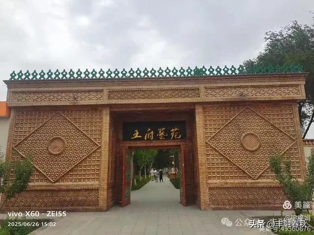 新疆库车:穿越历史的文化之旅|申艳娟