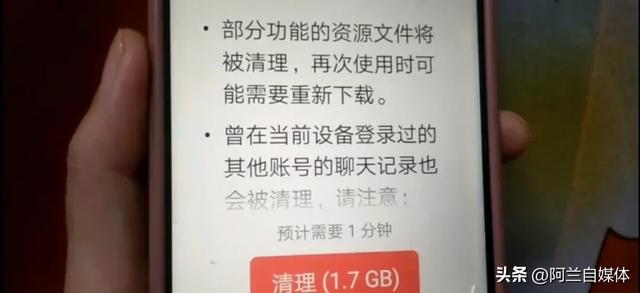 手机用久了缓慢卡顿咋办？千万别扔，这样做网速蹭蹭飞起来