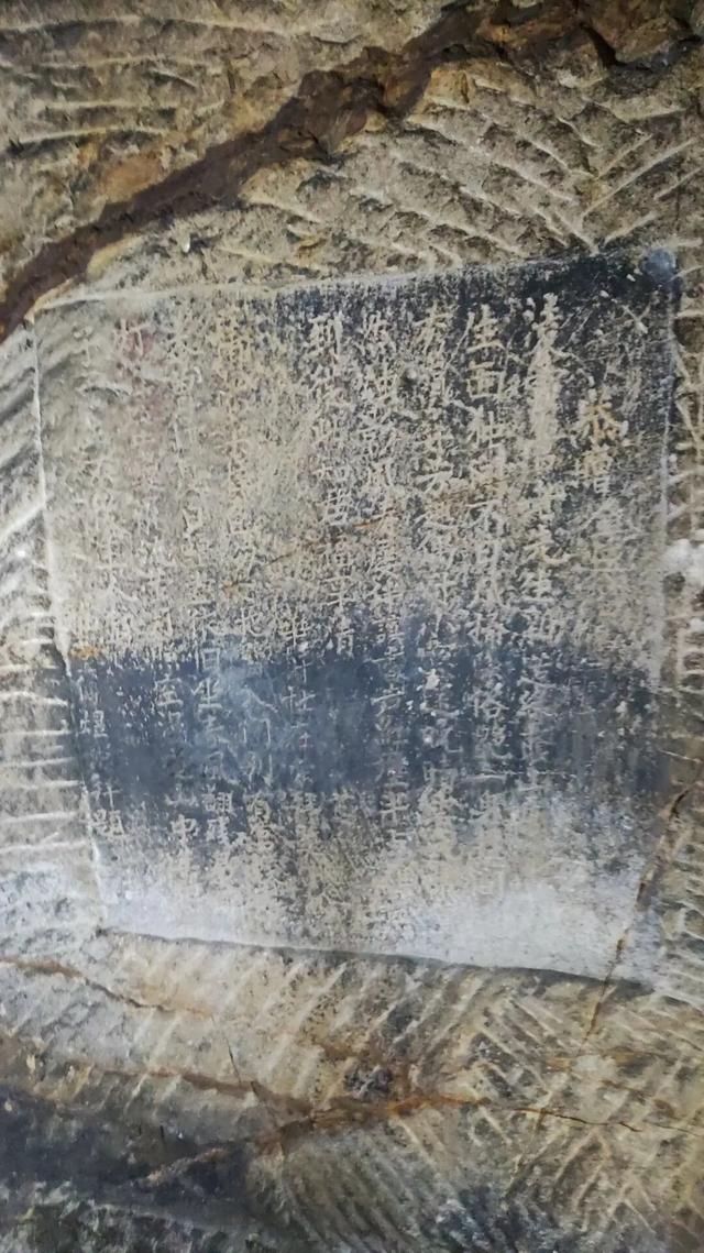 重庆沙坪坝发现神秘洞府，满壁文字暗藏玄机，主人疑是避世高人