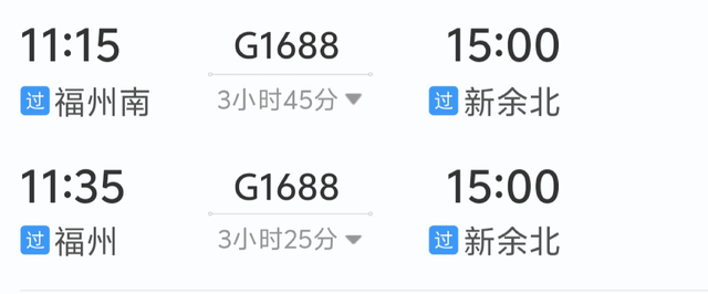 “探桃源”“品山水”“过七夕” ，这三个车站各有“滋味”