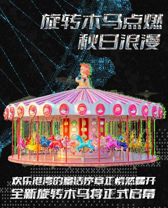 双节到前海嗨① | 潮流派对、美食盛宴，超燃商圈活动攻略来了！