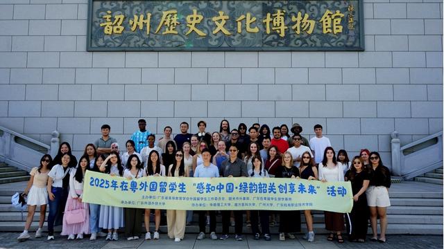 26国61名在粤外国留学生走进韶关：触摸绿韵韶关，感知立体中国