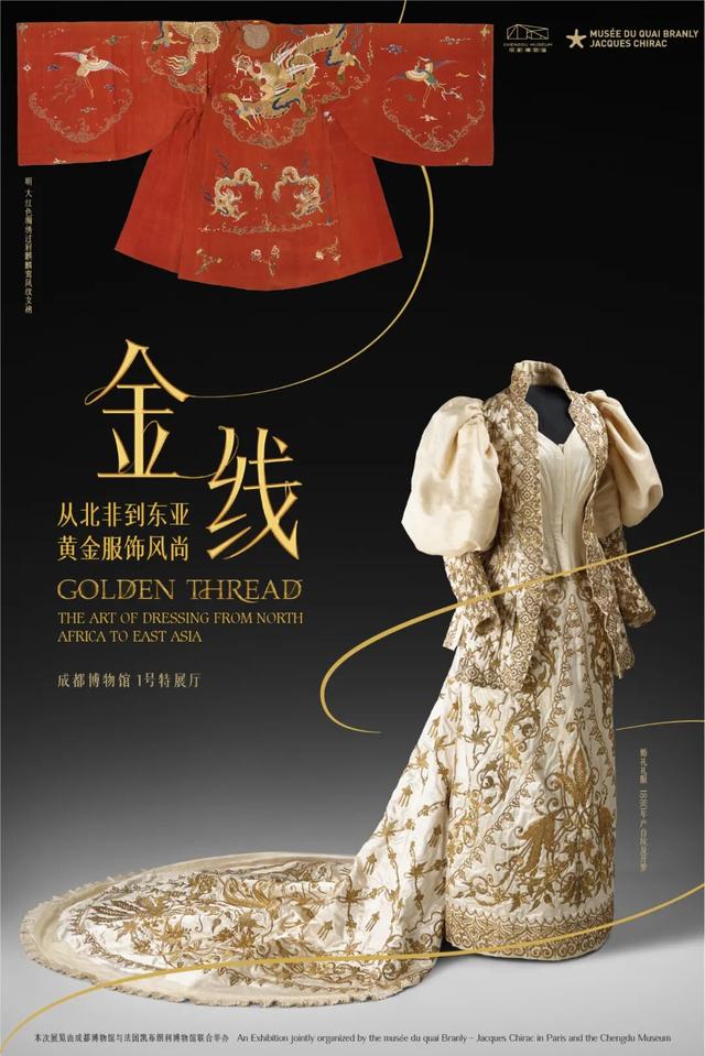 新展预告丨一家由总统和联合国秘书长共同揭幕的顶级博物馆，来了！