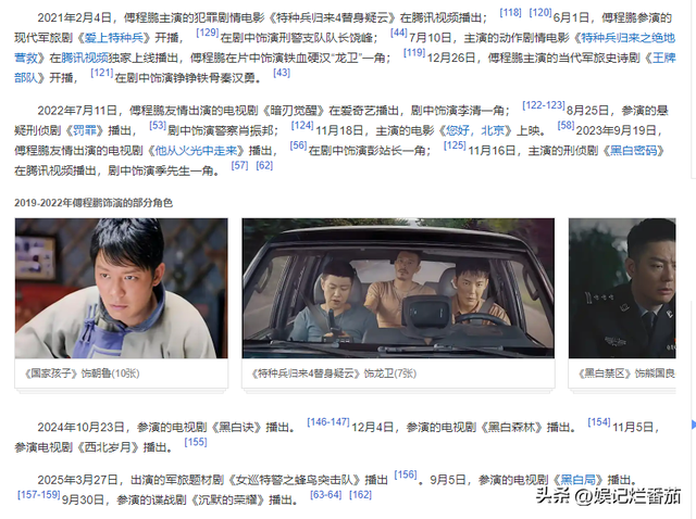 《沉默的荣耀》让观众不满的，不是曾黎和隆妮，而是被爆出轨的他
