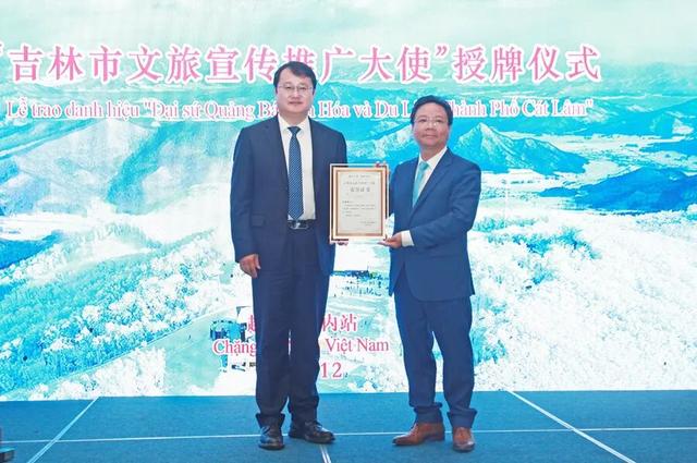 吉林冰雪“热”动越南！河内推介会受主流媒体追捧，跨境游要火了？