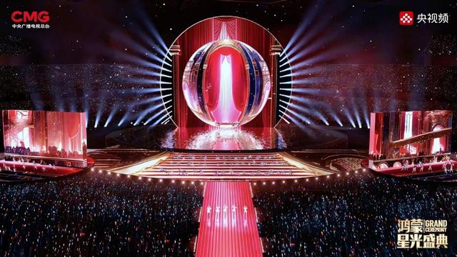 鸿蒙星光盛典排面拉满！国航机票福利+肯德基惊喜，11.28共赴星光