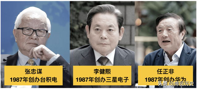 张忠谋拜访任正非：为何我俩道路不一样？任正非：我们是穷人创业