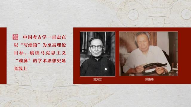 孙庆伟：感悟良渚：重思文明的天人之际