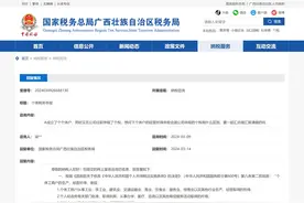 个人既从事个体经营，又在公司任职受雇，汇算清缴要汇总纳税？图片