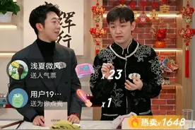 厉害！董董竟是个卖女式内衣的高手，30分钟销售200万女内衣裤！图片