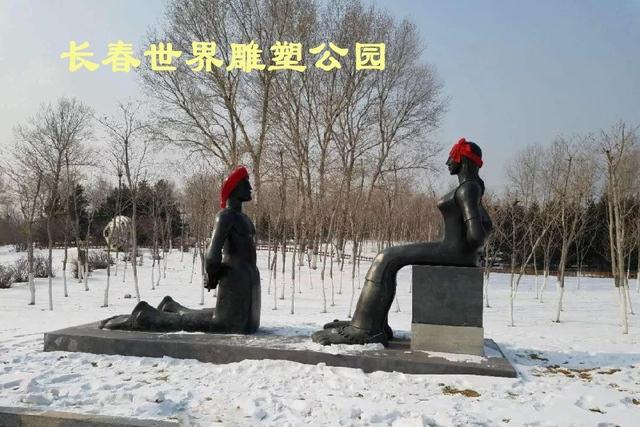 长 春 吉林省省会