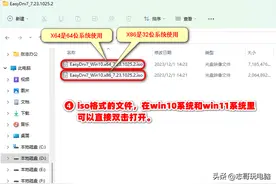 电脑万能驱动 离线版 无需联网 装系统必备(志哥玩电脑-第44期)图片