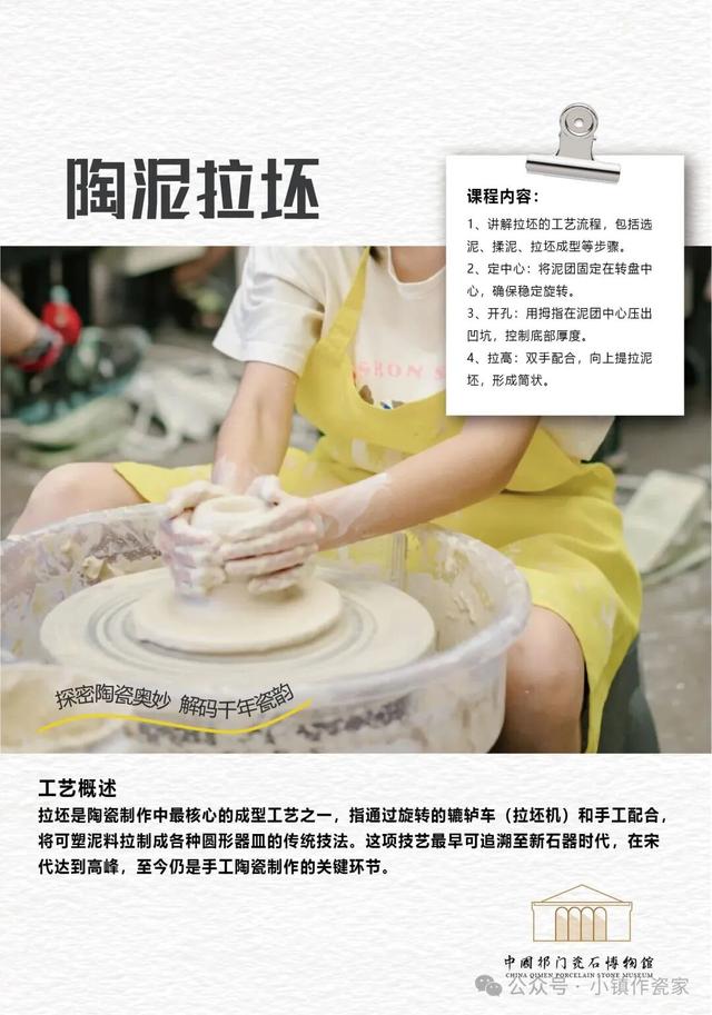 中国祁门瓷石博物馆免费对外开放啦 | 95度祁门 香你一个秋 | 皖美秋日 | 有一种团圆在徽州