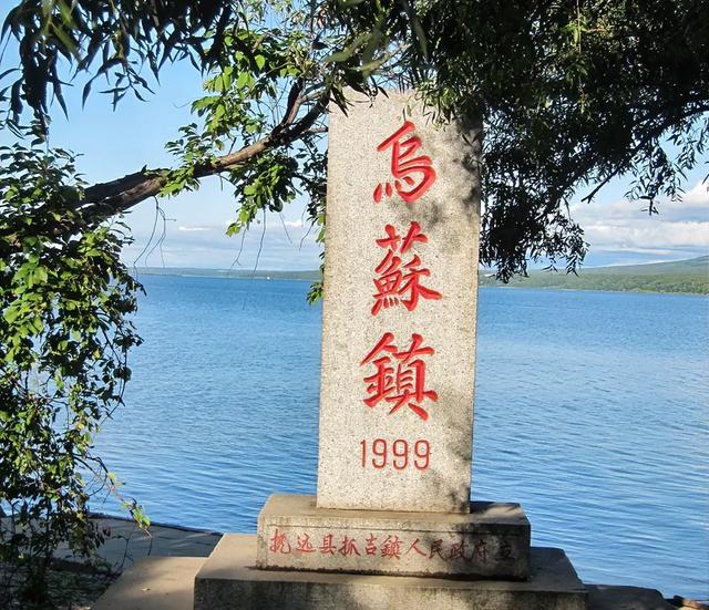 中国天黑最早的地方：下午三点多太阳就下山，六七点准备睡觉