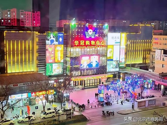 潮玩夜经济，“乐购房山·嗨玩购”——房山这波操作满分来袭！
