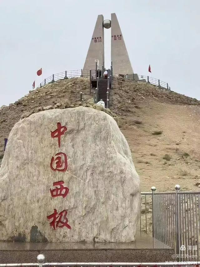 跨越昆仑天山，走进中国西极~北京开国将军后代合唱团