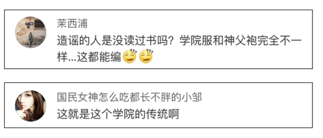 败光20亿、向洋人下跪、国籍问题，邓亚萍身上的标签到底是真是假