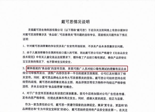 郭晶晶的失足	，给所有被“捧上神坛	”的人敲了警钟
