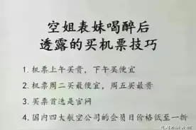 揭秘从聊天中可以看出男女关系，值得收藏图片