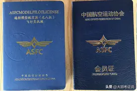 一文弄懂：无人机执照CAAC /ALPA /AOPA/ UTC的区别及费用图片